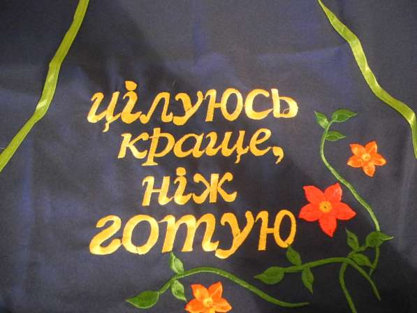 Фартук, новый, 75 руб в фото 6