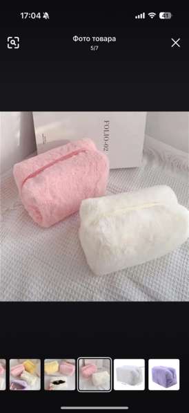 Косметички в Москве фото 4