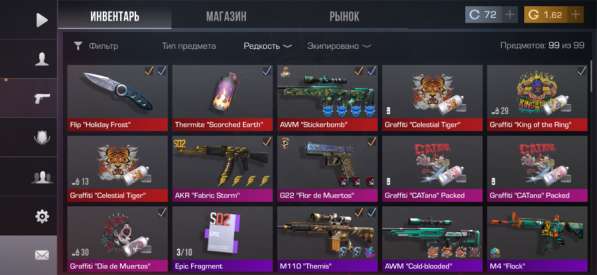 Аккаунт в стандофф2 в Москве фото 3