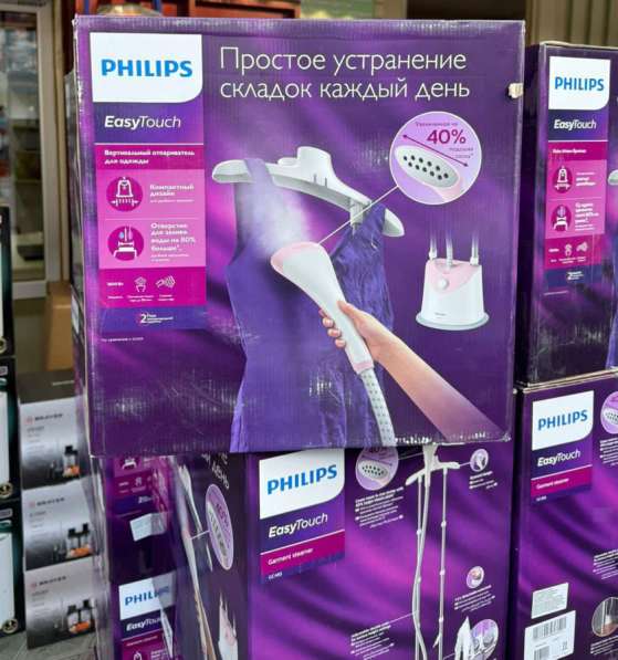 Отпариватель