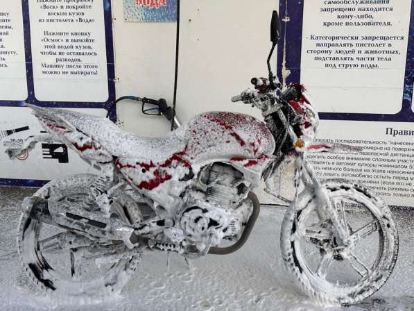 Regulmoto sk200-9 в Якутске