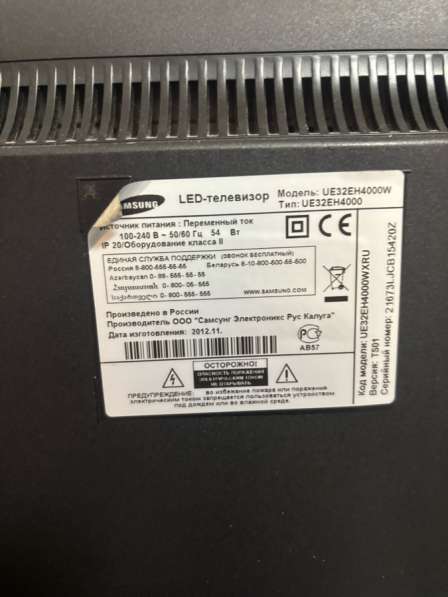 Продам телевизор в Мурманске