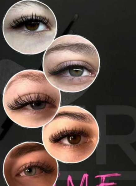 Наращивание ресниц