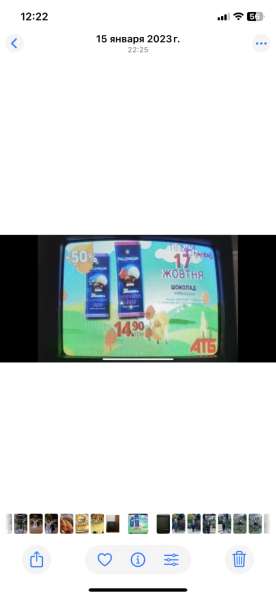 Телевизор Toshiba 200 руб