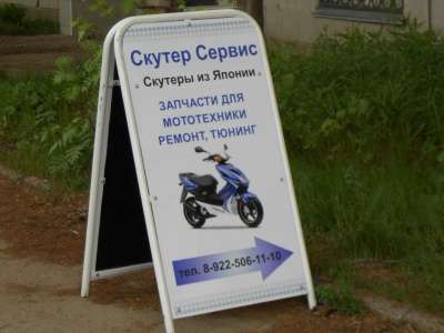 скутер Honda Dio в Воткинске