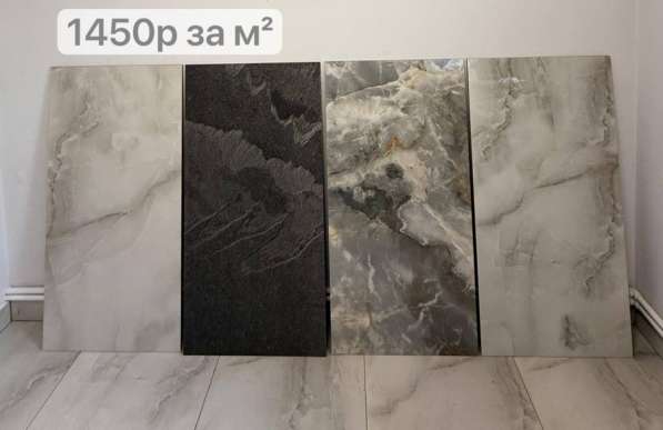 Керамогранит плитки в Москве фото 7