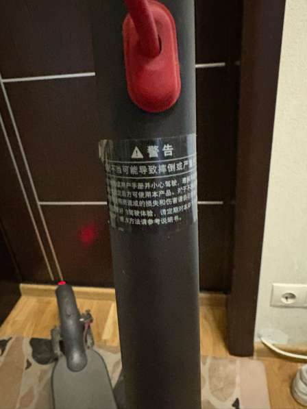 Электросамокат xiaomi в Москве фото 3