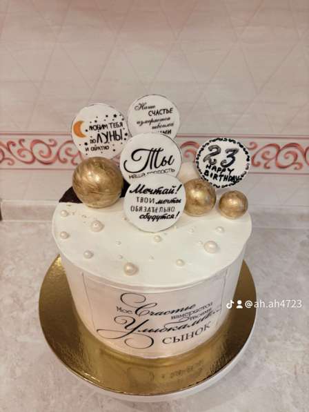 Заказ принимаю заранее в Екатеринбурге фото 7