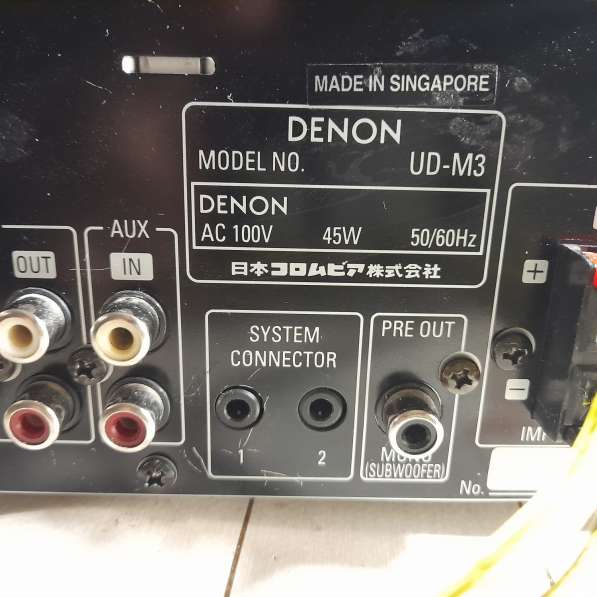 Стeрeo cистема DЕNОN UD- М3