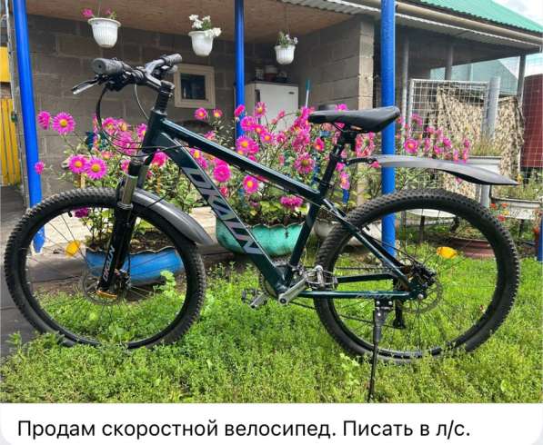 Продам скоростной велосипед