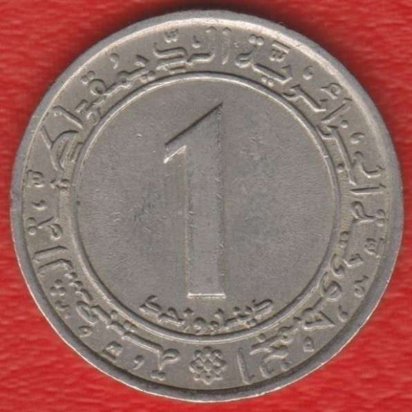 Алжир 1 динар 1972 г