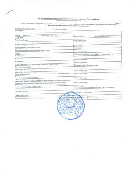 Продаются апартаменты у моря в Ялте фото 17