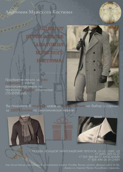 Презентация / Инфографика / Визитка / Логотип в Москве фото 58