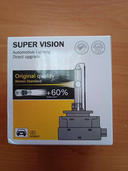 SuperVision D1S 4300К
