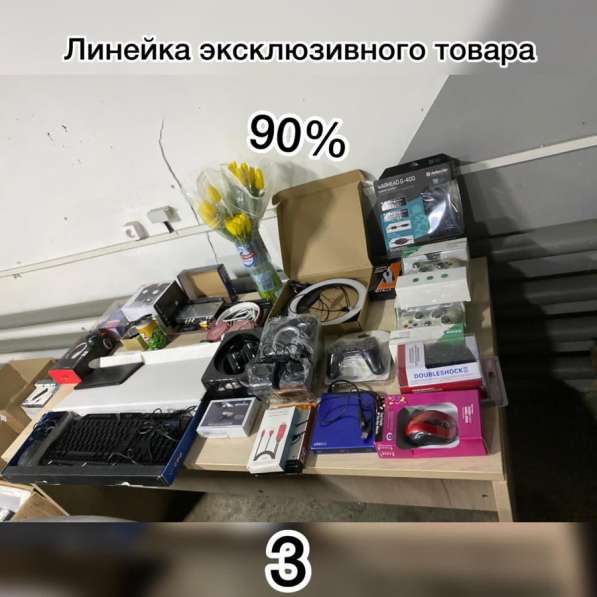 Все для компьютеров в Новосибирске фото 7