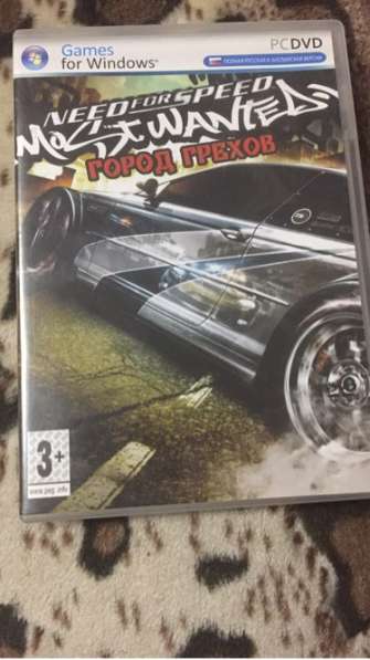 Need for speed :most wanted