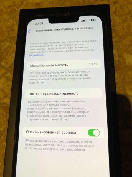 IPhone13 pto в Пятигорске фото 3