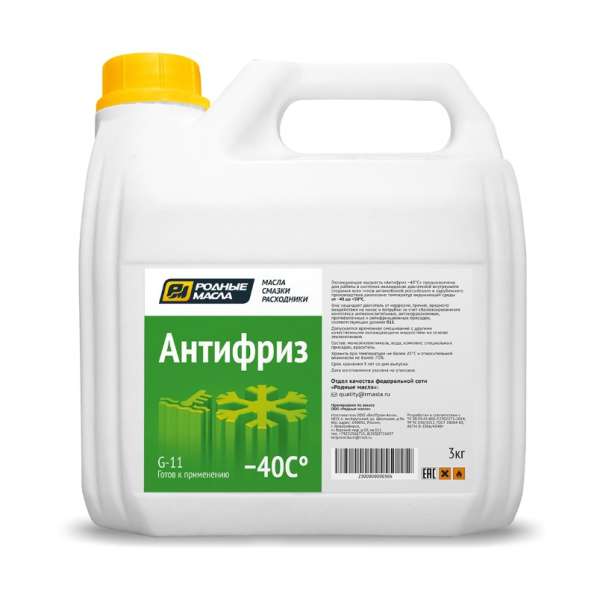 Родные масла Антифриз G11 -40 Зеленый в Новосибирске