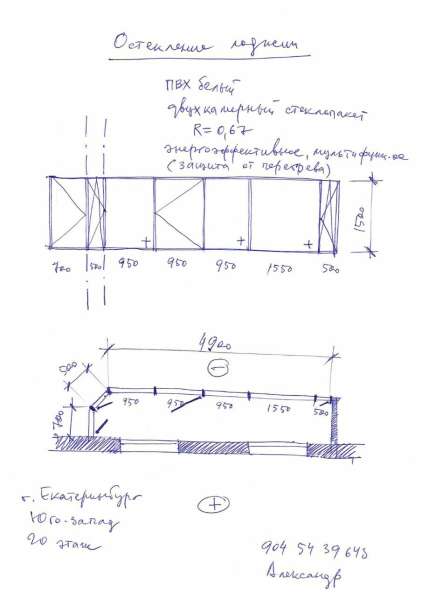 Комплексная отделка и ремонт балкона/лоджии под ключ в Екатеринбурге фото 6