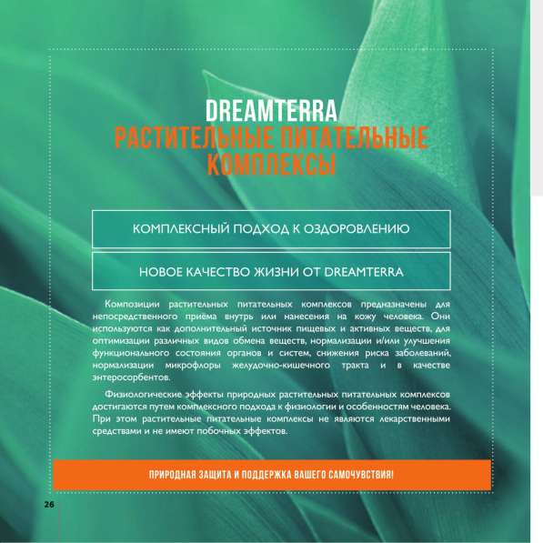 Бухгалтер, офис менеджер-директор офиса в Казани фото 5