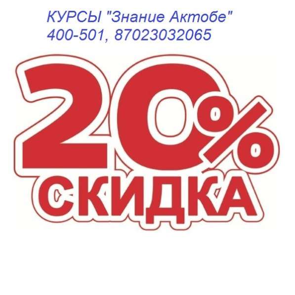 Курсы тренер по спорту