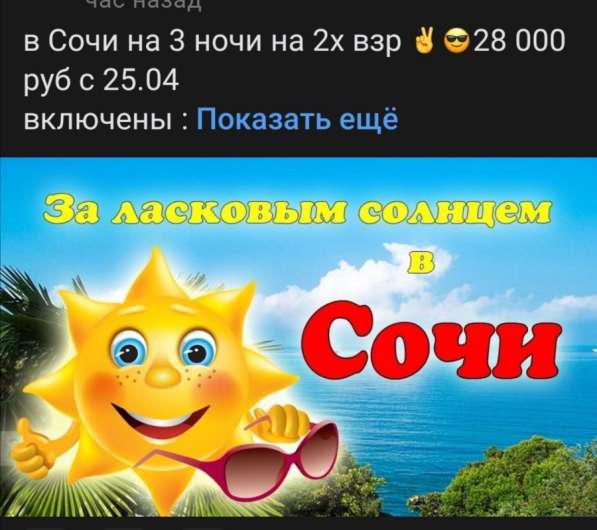 Туризм