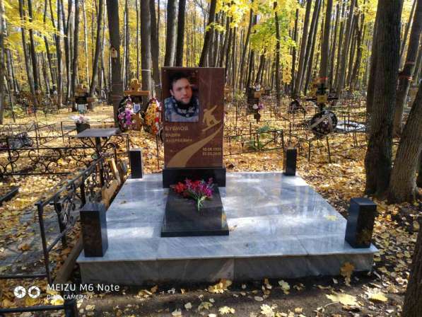 Памятники/надгробия в Самаре фото 9