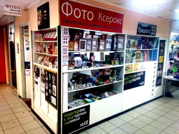 Фото на документы в Санкт-Петербурге фото 7