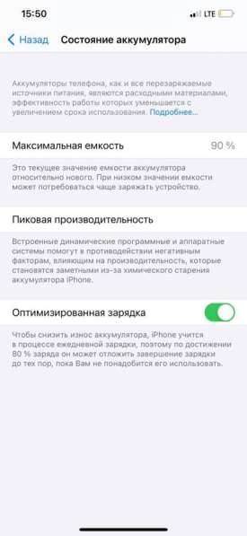 IPhone 11 Pro Max 64 gb зелёный в Санкт-Петербурге