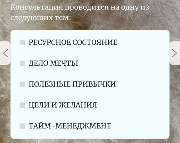 Консультация для девушек