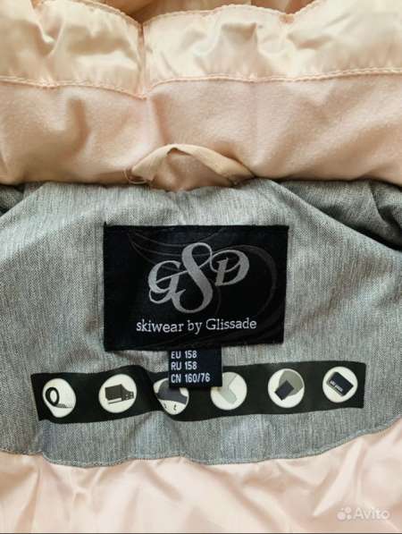 Куртка GLISSADE горнолыжная р 158 в Сочи фото 6