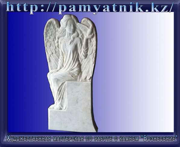 Ангелы из мрамора по низким ценам в фото 11