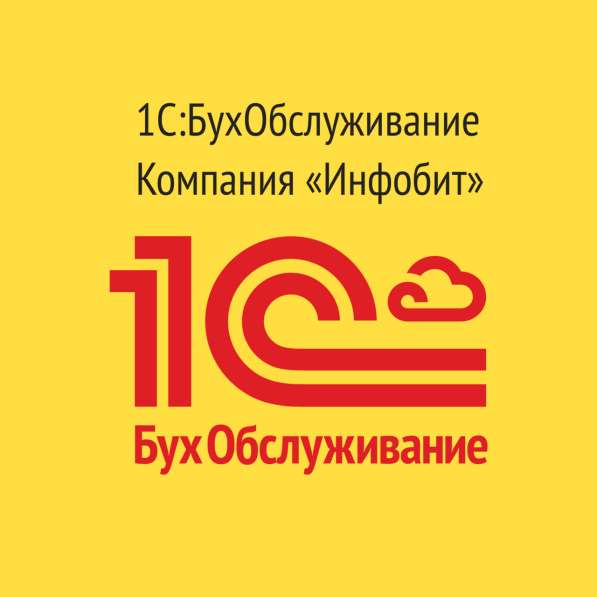 Бухгалтерские услуги для ИП на УСН в Петрозаводске