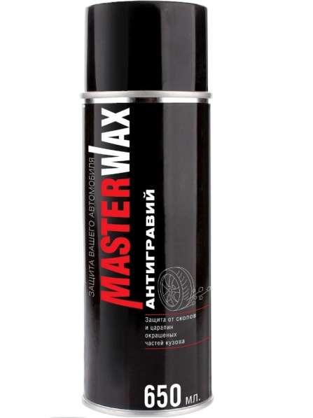 Антигравий MasterWax в Нижнем Новгороде фото 5