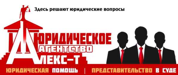 Юридические услуги, наследство, долги, семейные споры в Чебоксарах