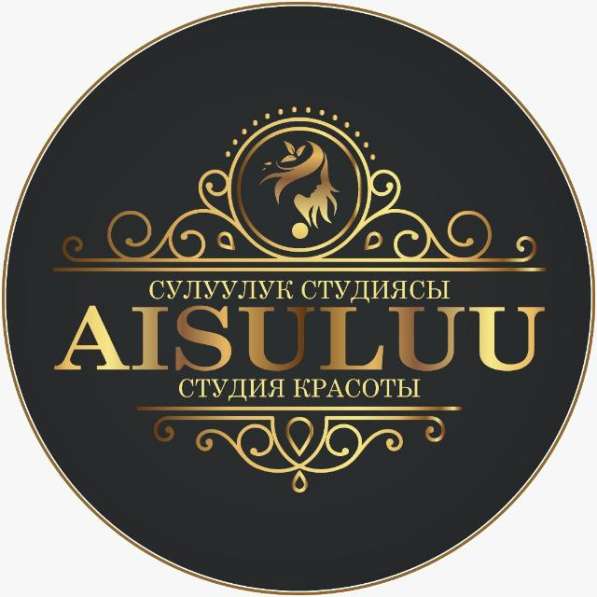 Студия красоты в фото 12