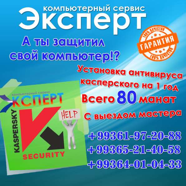 ★♦♦★Компьютерный сервис★♦♦★ в фото 3