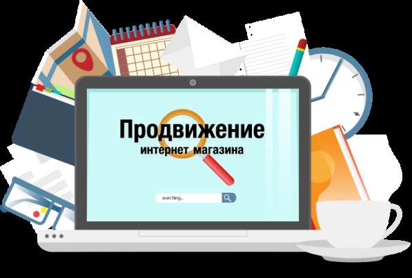 Оптимизация и продвижение в поисковых системах сайтов в фото 19