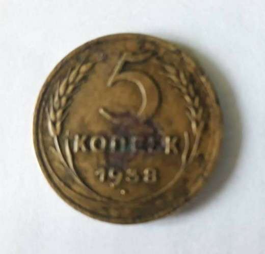Продам монету 5 копеек 1938г