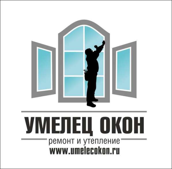 Ремонт окон и дверей в Москве
