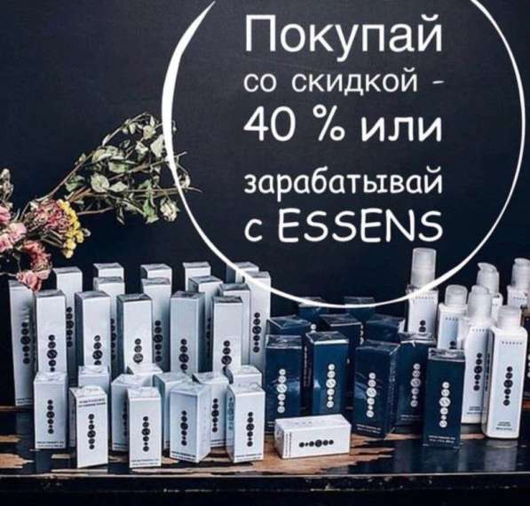 Партнёр в MLM Business