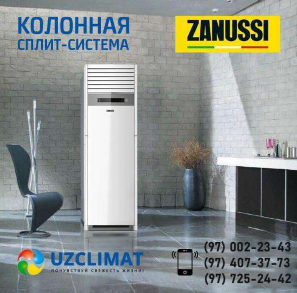 Кондиционеры Zanussi в фото 4