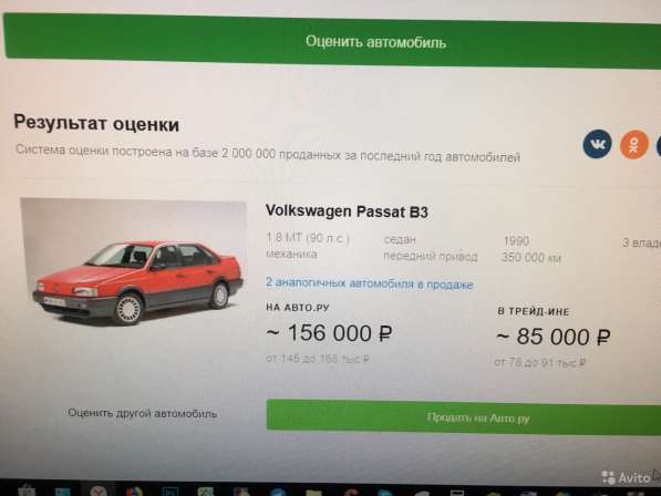 Volkswagen, Passat, продажа в Шахтах в Шахтах фото 7
