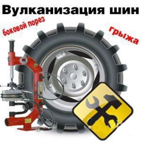 Грузовой шиномонтаж в Коломне