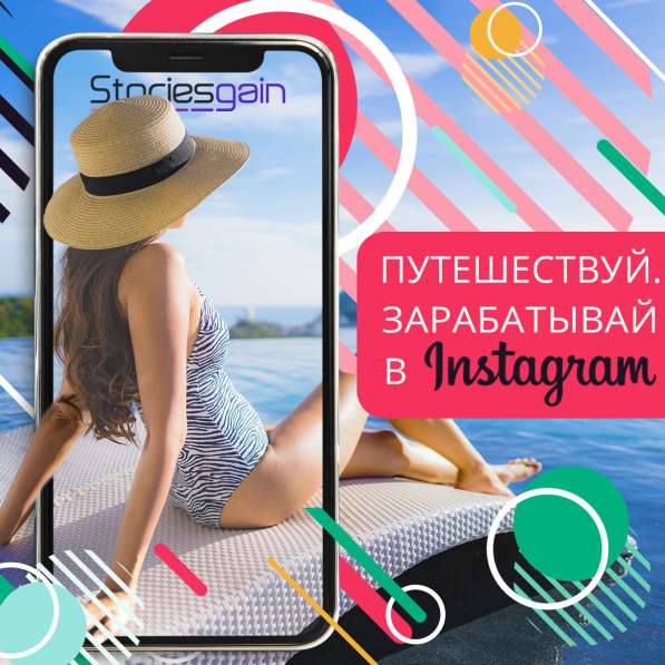 Продвижение в Перми фото 4