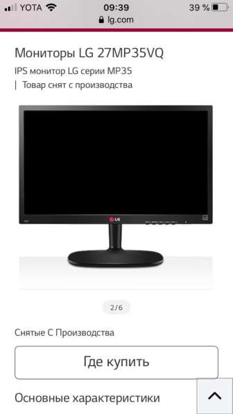 Компьютер в Ногинске