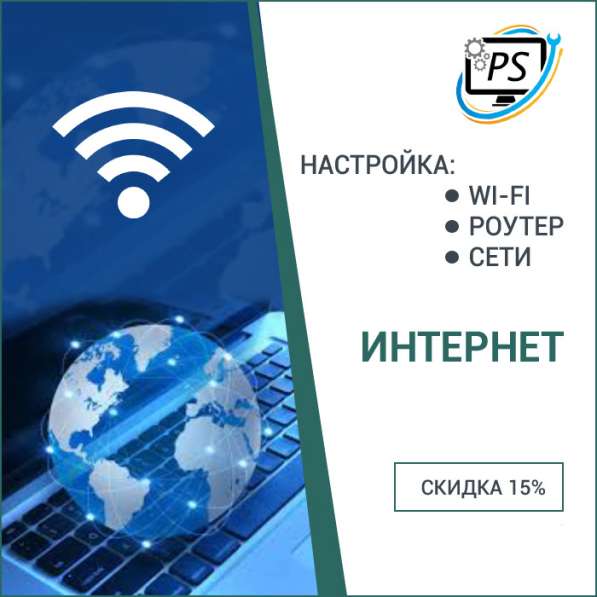 Чистка ноутбука от пыли в Симферополе фото 3