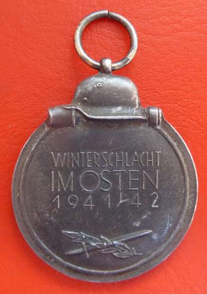 Германия медаль За Зимнюю кампанию на Восточном фронте пакет в Орле фото 7