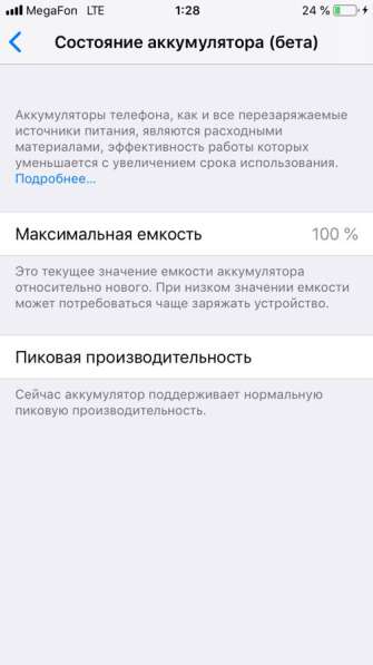 IPhone 6 32гб в Волгограде