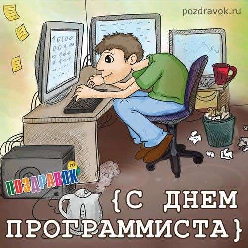 Компьютерные Программы, Курсы обучениения у 1С:Программиста в фото 5
